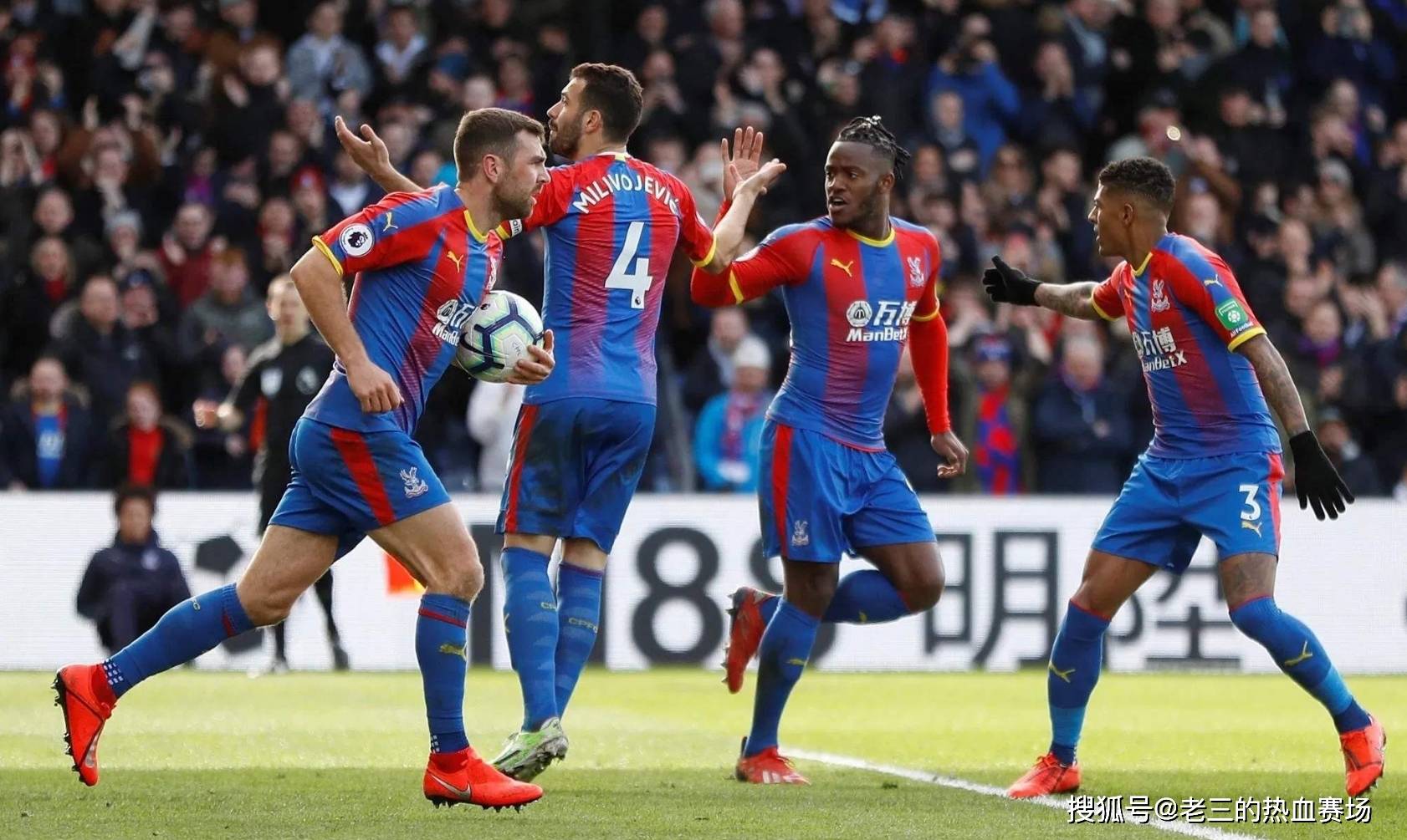 为皇马长久 为皇马长久